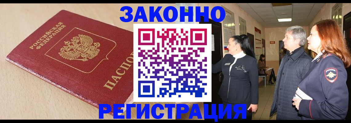 регистрация для школы в Агрызе