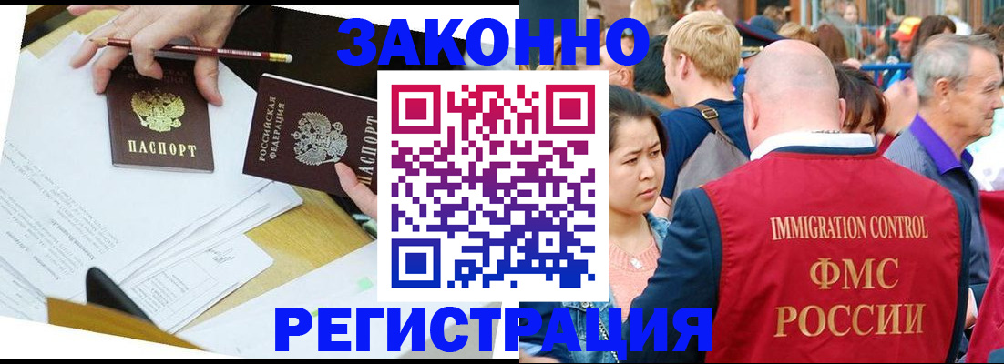 прописка паспорт в Агрызе